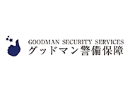 株式会社グッドマン警備保障