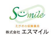 えがおの保険薬局 株式会社エスマイル